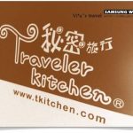 即時熱門文章：台中餐廳》德國秘密旅行(已永久停業)～台中異國料理餐廳！好有童話風～超俏皮！