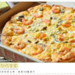 即時熱門文章：Pizza hut必勝客》好吃pizza推薦～「起司六重奏」(大蝦干貝口味)全新登場！