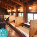 即時熱門文章：沖繩餐廳》沖繩「山之茶屋・樂水」～一個有山有海的療癒系木屋茶坊！