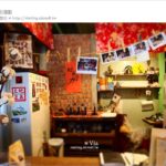 即時熱門文章：嘉義旅館》玉山旅社咖啡～老屋的懷舊住宿。我的嘉義，老時光的旅行(2)