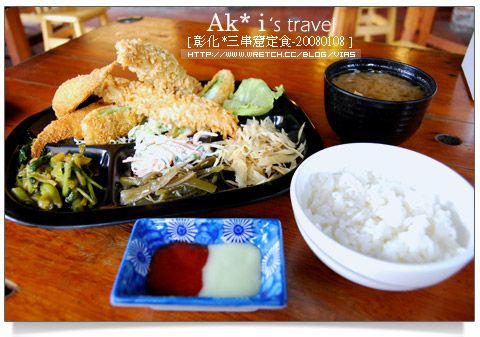 彰化餐廳》三串窟定食丼類專賣店(已永久停業) @Via&#039;s旅行札記-旅遊美食部落格