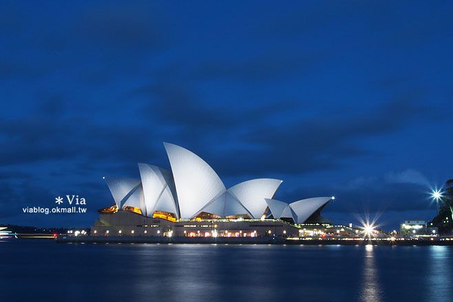 澳洲景點推薦》雪梨歌劇院～夜拍好美！旅人們到雪梨必去的地標性景點 @Via&#039;s旅行札記-旅遊美食部落格