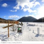 即時熱門文章：北海道冬季景點》然別湖冰上村～山中小秘境‧冰上酒吧、冰屋、露天風呂好特別！