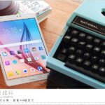 即時熱門文章：平板電腦推薦》Samsung Galaxy Tab S2～新登場超薄質感平板‧日常或旅行時的心頭好♥