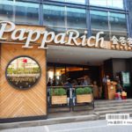 即時熱門文章：台北餐廳推薦》PappaRich金爸爸馬來西亞餐廳～好吃又地道的美味！大愛加央吐司&椰醬咖哩飯