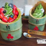 即時熱門文章：台中甜點》台中草悟道美食‧三星園京都宇治抹茶(已歇業)～季節限定的草莓抹茶冰淇淋大好吃！