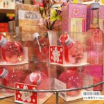 即時熱門文章：大阪買什麼》大阪戰利品分享～超可愛的燈泡清酒、粉嫩的櫻花酒哪裡買看這裡！