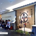 即時熱門文章：京都甜點》中村藤吉抹茶(京都車站店)｜傳承百年的茶香老舖，甘願排隊的人氣甜點美食！