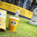 即時熱門文章：台中早午餐》貓頭鷹吐司早午餐(已歇業)～文心森林公園旁可愛早餐店！貓頭鷹陪你享用早午餐囉！