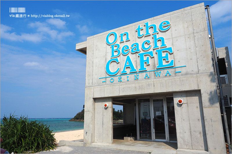 沖繩海邊咖啡館》備瀨─On the Beach CAFE OKINAWA～擁抱無敵海景的咖啡廳、SISA造型鬆餅好趣味！ @Via&#039;s旅行札記-旅遊美食部落格