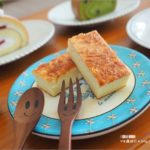 即時熱門文章：團購美食》亞尼克菓子工房｜新品：亞尼克起司磚～雙重起司一次滿足，鹹香口味濃順好吃！