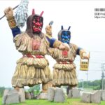 即時熱門文章：日本秋田旅遊》秋田男鹿半島～拜訪生剝鬼的故鄉！新推出的觀光計程車，玩起來更加方便！