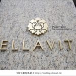 即時熱門文章：貴婦百貨》台北傳說中的貴婦百貨公司～BELLAVITA