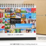 即時熱門文章：Via‧2010旅行桌曆活動～趕快來搶答！！！