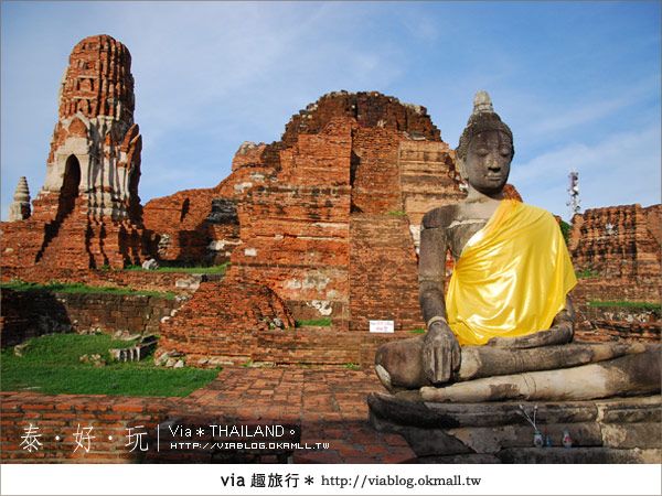 【Via玩泰國】泰國古味之旅～和我走一趟大城 @Via&#039;s旅行札記-旅遊美食部落格