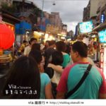 即時熱門文章：台北夜市》寧夏夜市之旅～跟著via夜市美食吃透透