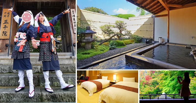京都大原溫泉》大原之旅～變身大原女！遊訪三千院、寶泉院和入住芹生溫泉旅館來趟精彩的二日小旅行 @Via&#039;s旅行札記-旅遊美食部落格