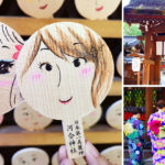 即時熱門文章：京都河合神社》日本第一美麗神神社～鏡繪馬好有趣！愛美的你一定要來的美容神社！