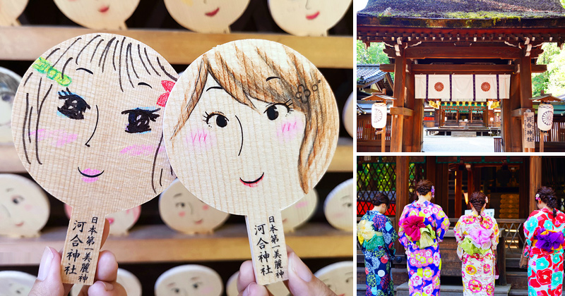 京都河合神社》日本第一美麗神神社～鏡繪馬好有趣！愛美的你一定要來的美容神社！ @Via&#039;s旅行札記-旅遊美食部落格