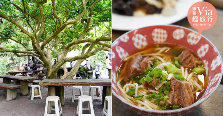 水里美食餐廳》阿成的店～山中人氣鄉土無菜單料理吃到飽，大哥窯烤麵包也是人氣必帶！ @Via&#039;s旅行札記-旅遊美食部落格