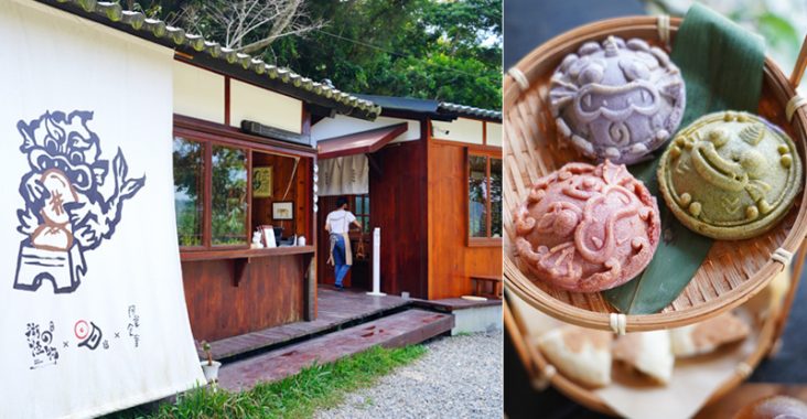 日月潭美食》日月潭湖の怪物咖啡～嗨！營業中首集就來這！翻新紅龜粿套餐下午茶，不預約吃不到！ @Via&#039;s旅行札記-旅遊美食部落格