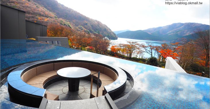 箱根溫泉旅館》蘆之湖花織旅館はなをり～湖景第一排的奢華泡湯住宿，戶外景觀足湯免費泡！還有竹籃日式早餐好精緻！ @Via&#039;s旅行札記-旅遊美食部落格