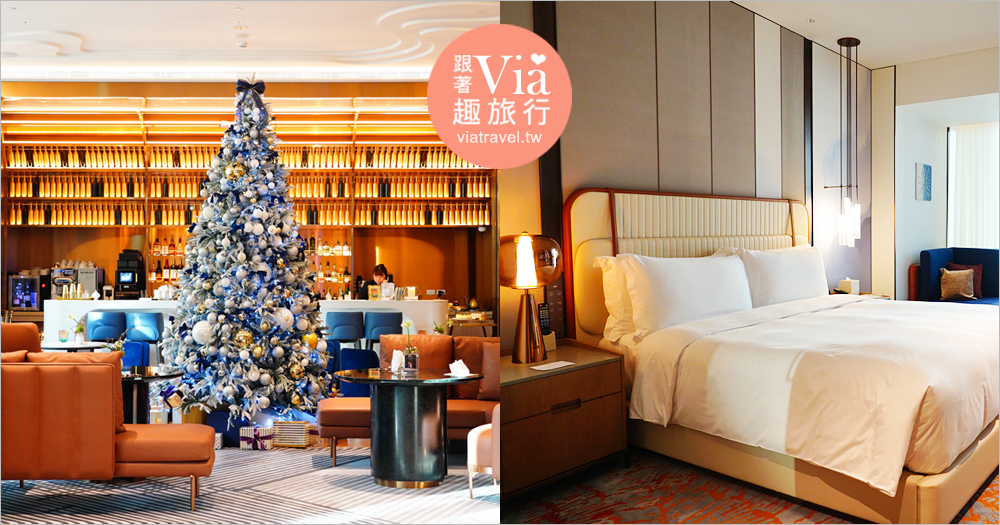 臺中勤美洲際酒店》中部頂奢夢幻旅宿開箱～大啖米其林主廚冬季限定美味粵式老火湯 @Via's旅行札記-旅遊美食部落格