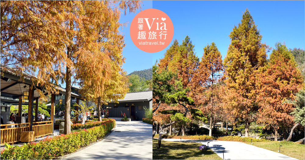 即時熱門文章：春水堂國姓新力作》春秋山林餐廳～邀你來山中作客吃美食、賞美景、泡腳趣！