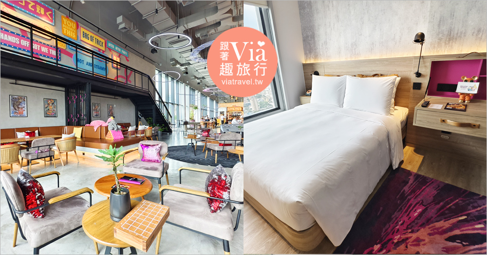 即時熱門文章：曼谷飯店推薦》Moxy Bangkok Ratchaprasong～逛街控超推！Big C、Central World、四面佛都超近！